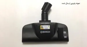 پارویی جاروبرقی بوش ساده